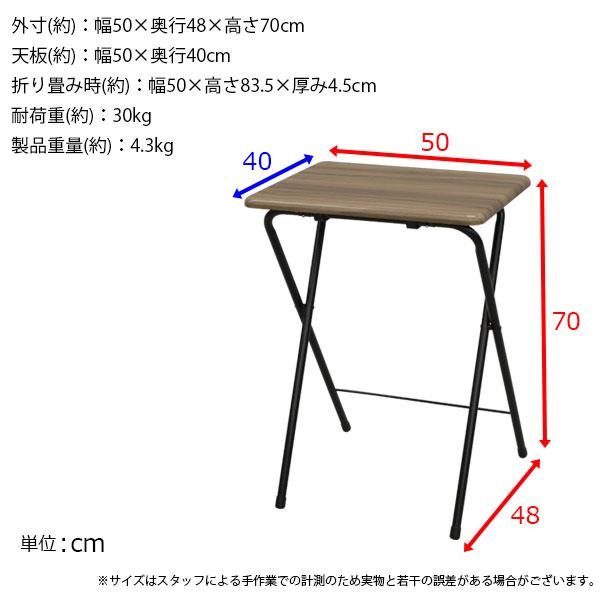 デスク 折りたたみ テーブル おしゃれ ハイタイプ テレワーク リモートワーク 在宅勤務 リビング学習 幅50cm 奥行き48cm 高さ70cm コンパクト(FT-07M-BR-1)｜kaguto｜19