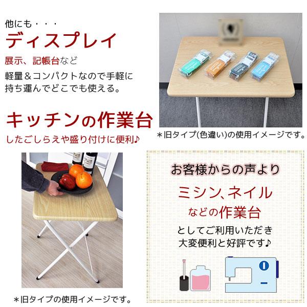 デスク 折りたたみ テーブル おしゃれ ハイタイプ テレワーク リモート