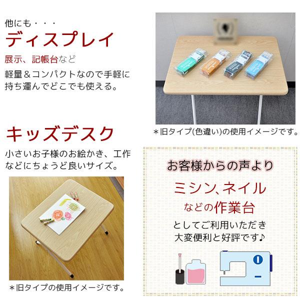 折りたたみテーブルロータイプ 折りたたみデスク 幅50cm 奥行43cm 高さ