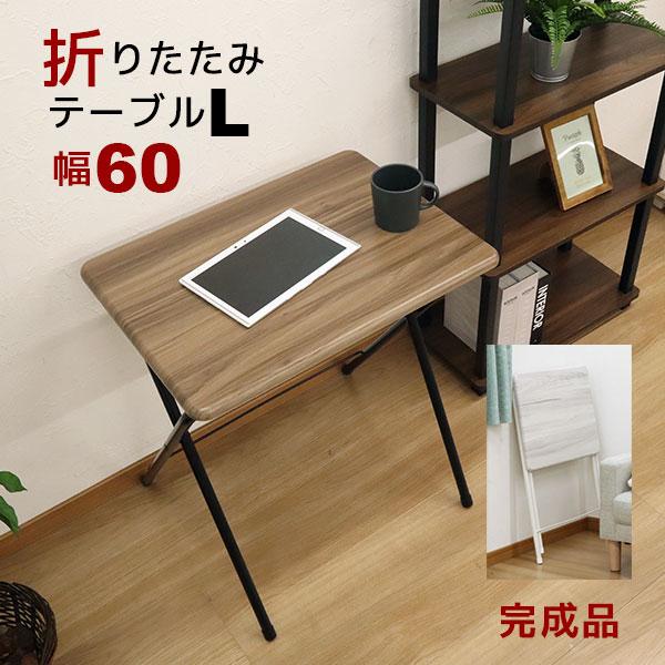 【送料無料】変形デスク 折りたたみデスク デスク 机 テーブル PCデスク デスク 折りたたみ テーブル おしゃれ ハイタイプ テレワーク リモート