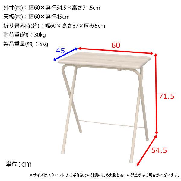 デスク 折りたたみ テーブル おしゃれ ハイタイプ テレワーク リモート