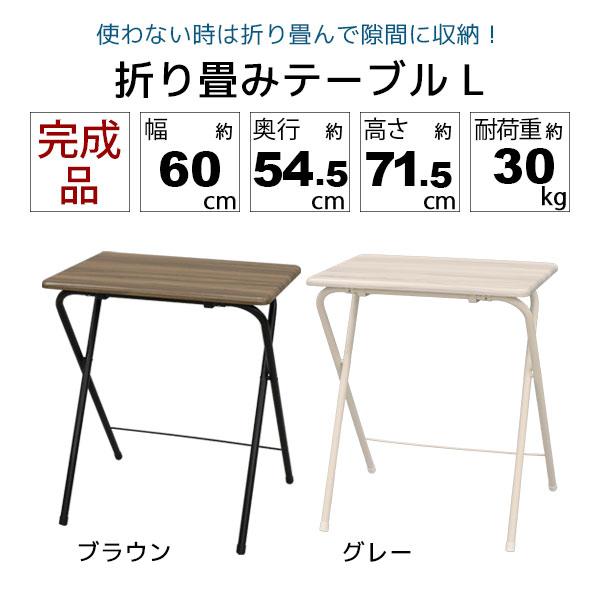 デスク 折りたたみ テーブル おしゃれ ハイタイプ テレワーク リモート