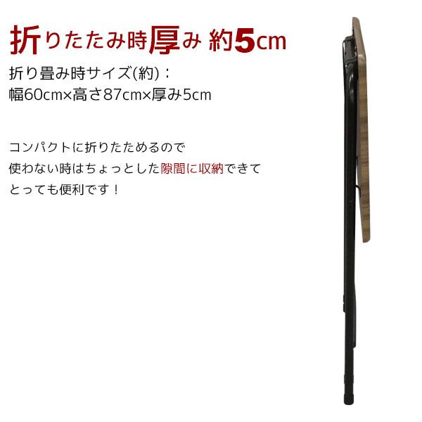 デスク 折りたたみ テーブル おしゃれ ハイタイプ テレワーク リモート