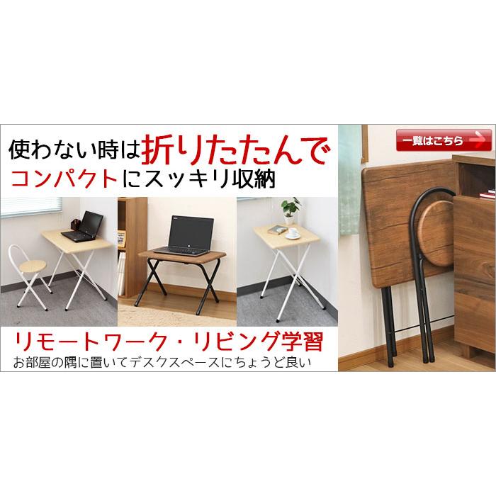 デスク チェア セット 折りたたみ テーブル 椅子 おしゃれ ハイタイプ