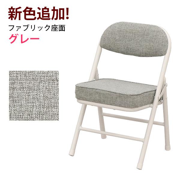 折りたたみ椅子ロータイプ (3脚セット)幅34cm 奥行34cm 高さ51.5cm 座