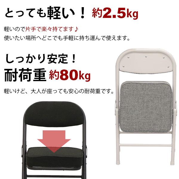 折りたたみ椅子ロータイプ (4脚セット)幅34cm 奥行34cm 高さ51.5cm 座