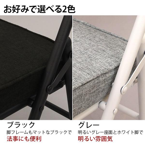 折りたたみ椅子ロータイプ (6脚セット)幅34cm 奥行34cm 高さ51.5cm 座