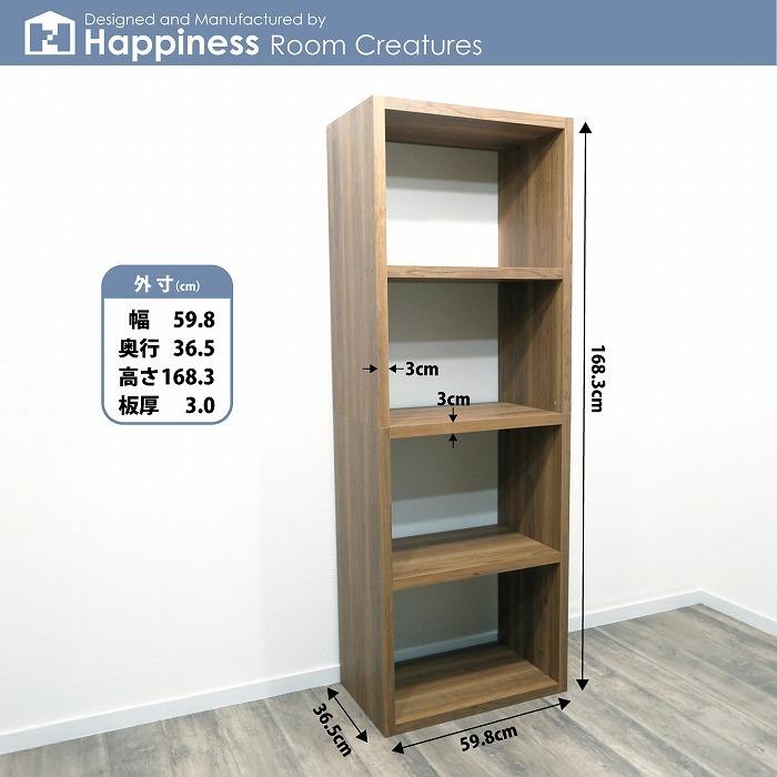 コレクションシェルフレサイズ4段ナチュラル コレクションシェルフレサイズ4段ナチュラル コレクションシェルフレ