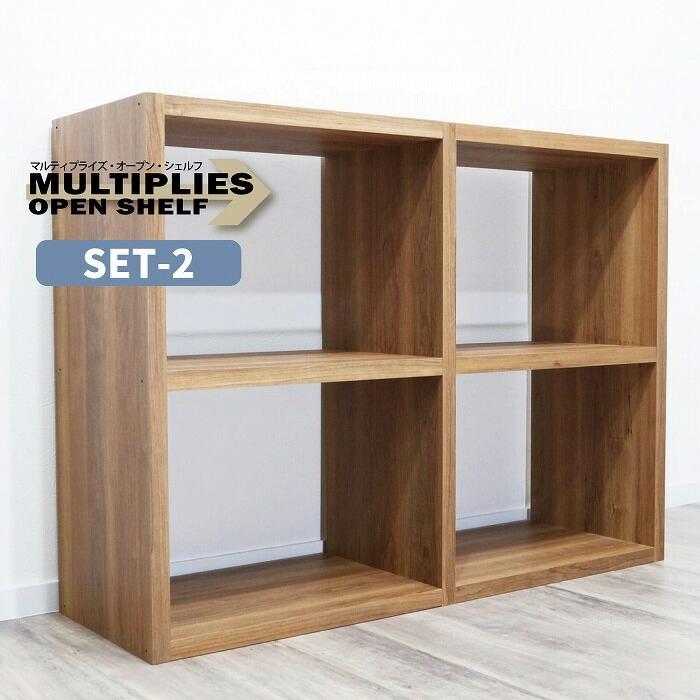 オープンラック 2段×2列 スリム (約)115×85 奥行36.5cm レコード 収納