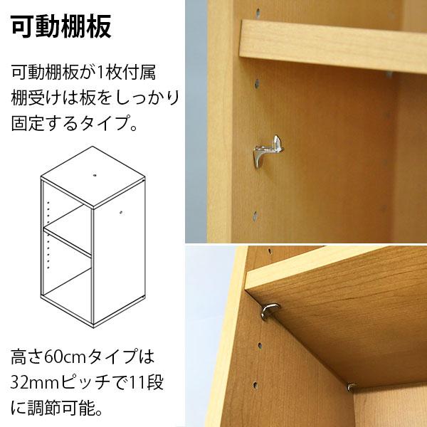 すき間収納棚 幅20cm (約)奥行30cm 高さ60cm カラーボックス 2段 奥行