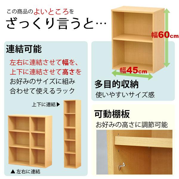 すき間収納棚 幅45cm (約)奥行30cm 高さ60cm カラーボックス 2段 奥行29.4cm(約奥行30cm) 本棚 漫画収納 コミック収納 キッチン 洗面所 脱衣所 玄関 NPG-6045｜kaguto｜04