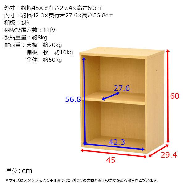 すき間収納棚 幅45cm (約)奥行30cm 高さ60cm カラーボックス 2段 奥行29.4cm(約奥行30cm) 本棚 漫画収納 コミック収納 キッチン 洗面所 脱衣所 玄関 NPG-6045｜kaguto｜11