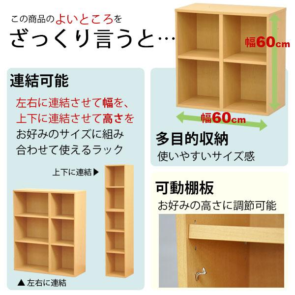 すき間収納棚 幅60cm (約)奥行30cm 高さ60cm カラーボックス 2段 奥行29.4cm(約奥行30cm) 本棚 漫画収納 コミック収納 キッチン 洗面所 脱衣所 玄関 NPG-6060｜kaguto｜04