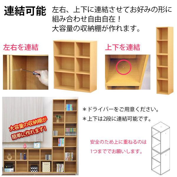 すき間収納棚 幅60cm (約)奥行30cm 高さ60cm カラーボックス 2段 奥行