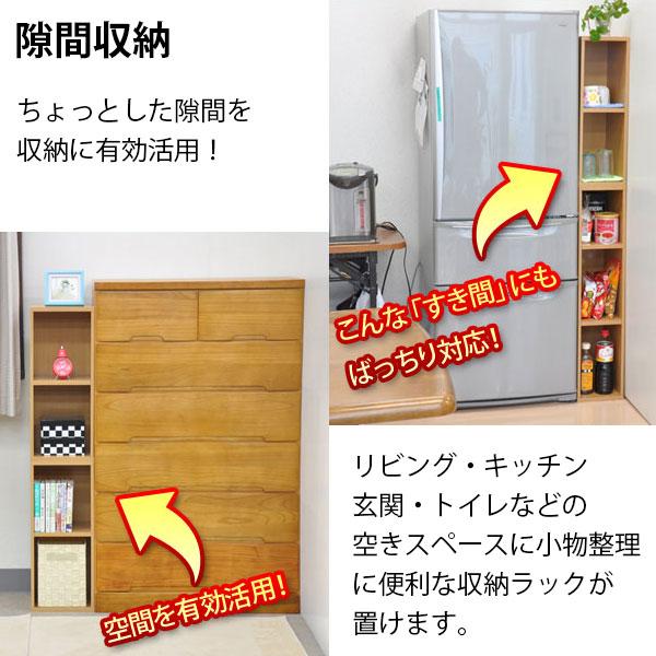 すき間収納棚 幅60cm (約)奥行30cm 高さ60cm カラーボックス 2段 奥行29.4cm(約奥行30cm) 本棚 漫画収納 コミック収納 キッチン 洗面所 脱衣所 玄関 NPG-6060｜kaguto｜06