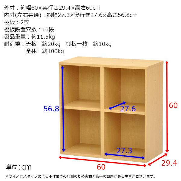 すき間収納棚 幅60cm (約)奥行30cm 高さ60cm カラーボックス 2段 奥行29.4cm(約奥行30cm) 本棚 漫画収納 コミック収納 キッチン 洗面所 脱衣所 玄関 NPG-6060｜kaguto｜11