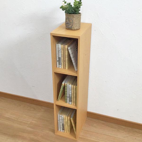 すき間収納棚 幅20cm (約)奥行30cm 高さ90cm カラーボックス 3段 奥行