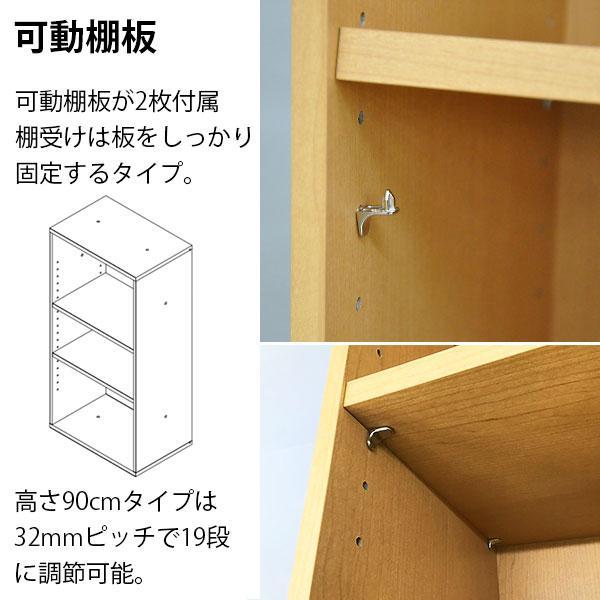 すき間収納棚 幅30cm (約)奥行30cm 高さ90cm カラーボックス 3段 奥行