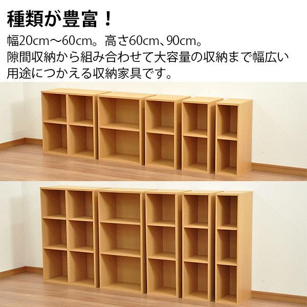 すき間収納棚 幅30cm (約)奥行30cm 高さ90cm カラーボックス 3段 奥行