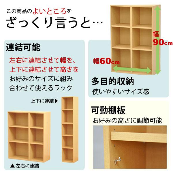 すき間収納棚 幅60cm (約)奥行30cm 高さ90cm カラーボックス 3段 奥行