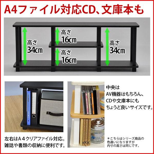 値下げ！！パイン材テレビ台　 幅110奥行き50高さ50センチ 楽天市場】テレビ台 50インチ（横幅（cm）110 ～ 119.9）の通販