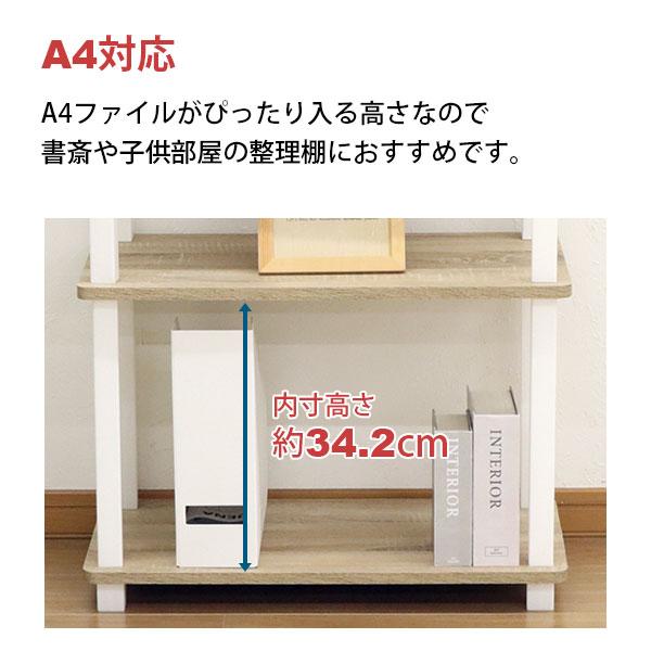 収納ラック 4段 オープンラック4段 工具不要 簡単組立 幅60cm(59cm