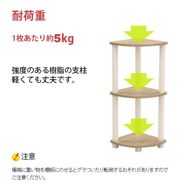 収納ラック コーナーラック 3段 工具不要 簡単組立 3段ラック 3段
