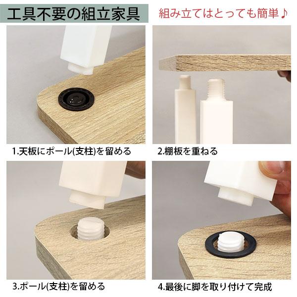 収納ラック コーナーラック 4段 工具不要 簡単組立 4段ラック 4段