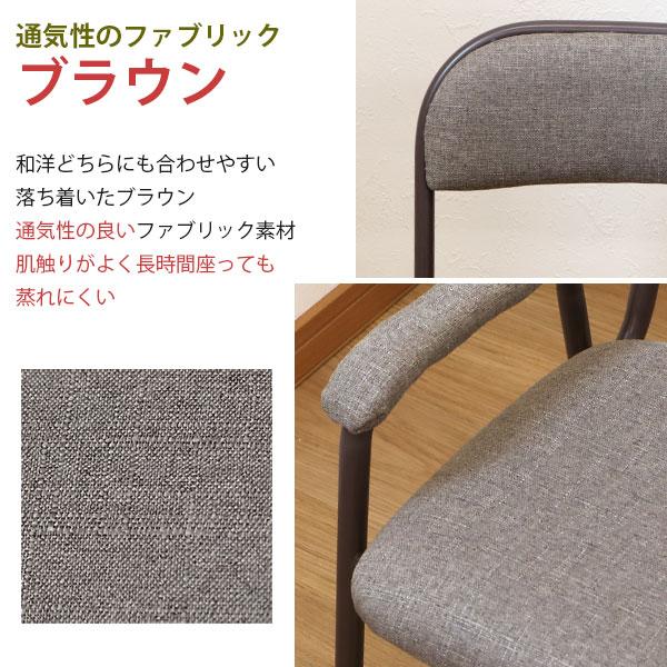 座椅子 高座椅子 座面高さ36cm 肘掛け 座敷椅子 楽座椅子(3脚セット