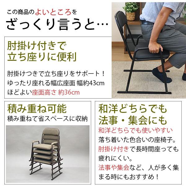 【美品】　座椅子　3脚セット 楽天市場】座椅子 高座椅子 座敷椅子 楽座椅子(3脚セット) 積み重ね