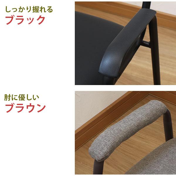 座椅子 高座椅子 座面高さ36cm 肘掛け 座敷椅子 楽座椅子(3脚セット