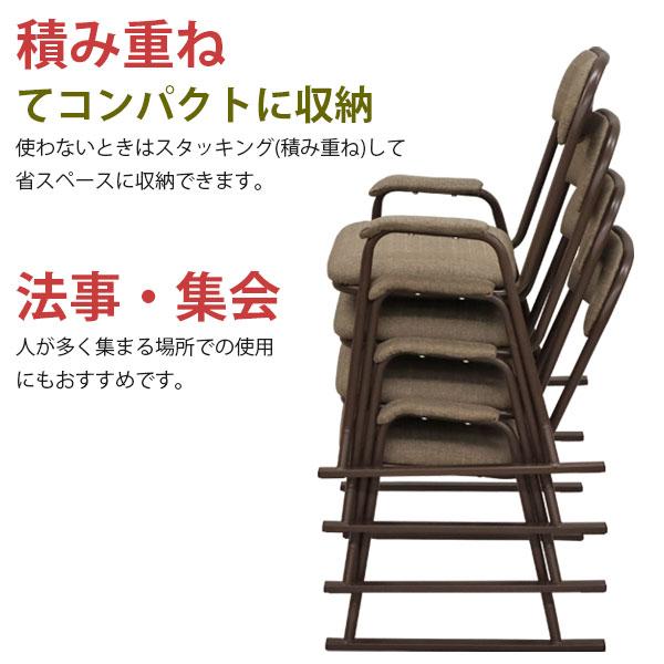 座敷用椅子【５脚セット】 stk12.jpg