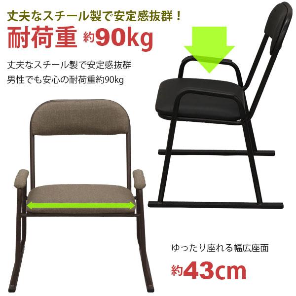 座椅子 高座椅子 座面高さ36cm 肘掛け 座敷椅子 楽座椅子(4脚セット