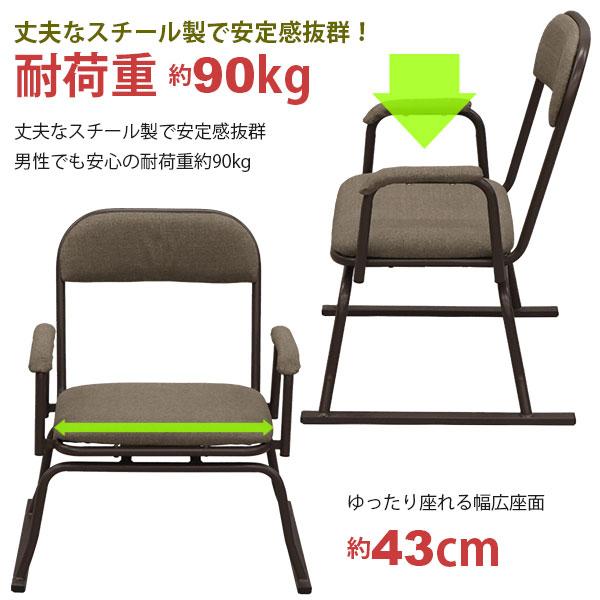 座椅子 高座椅子 回転式 座敷椅子 楽座椅子(2脚セット)積み重ね