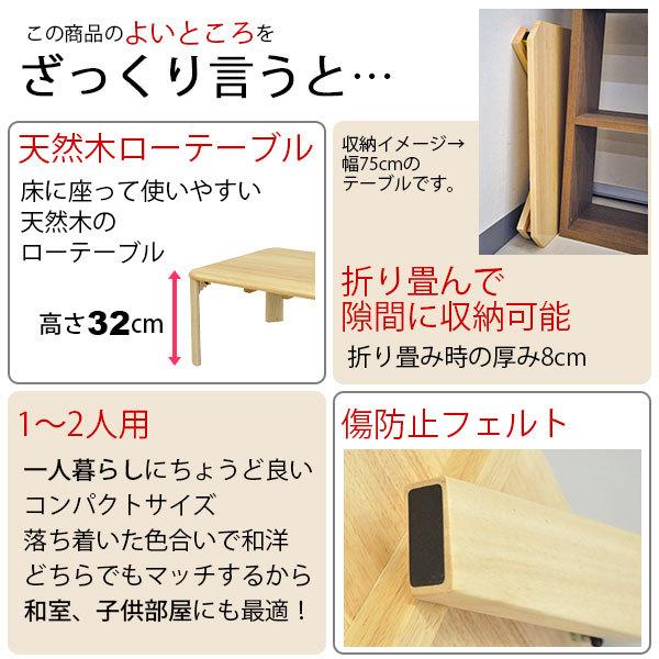 八角ローテーブル 折りたたみ 60cm幅 折り畳み テーブル センター