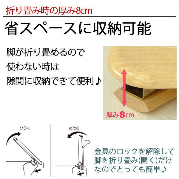 八角ローテーブル 折りたたみ 75cm幅 折り畳み テーブル センター