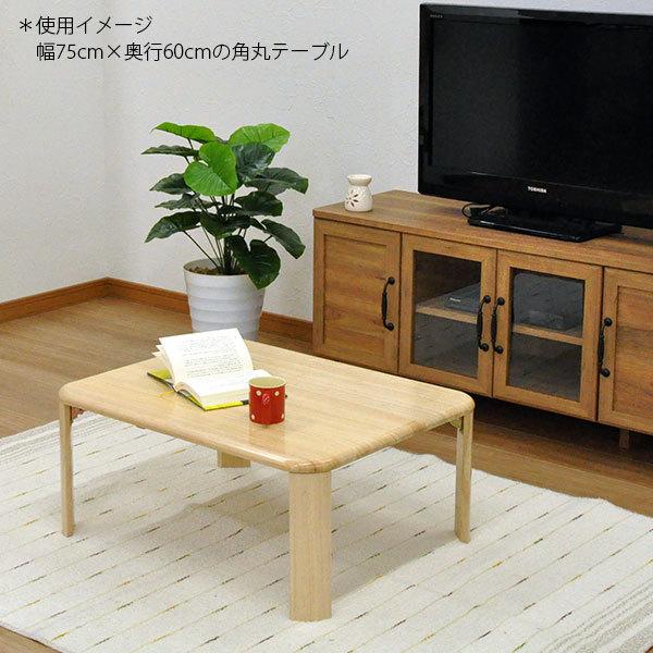 八角ローテーブル 折りたたみ 75cm幅 折り畳み テーブル センター