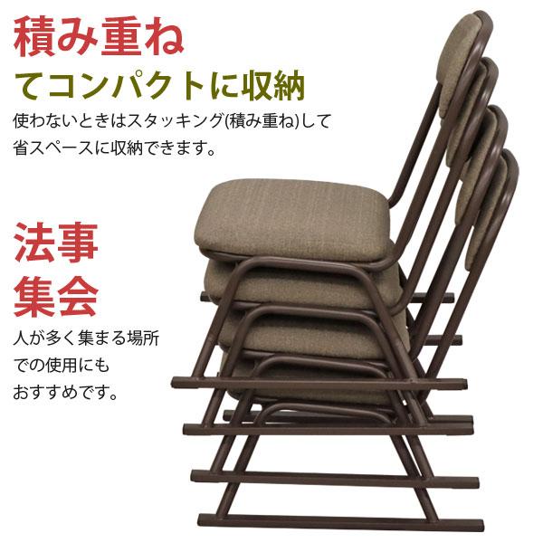 座椅子 高座椅子 座敷椅子 楽座椅子(3脚セット)積み重ね可能 座敷 椅子