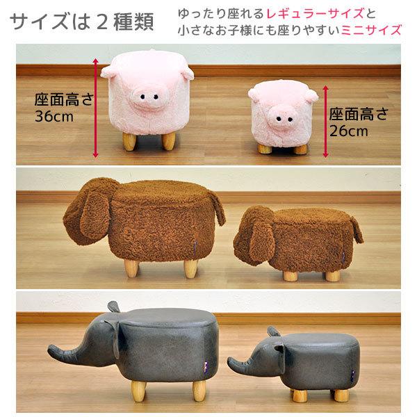 座れるぬいぐるみ アニマルスツール いぬ(レギュラーサイズ) ペットのような可愛い動物の椅子(かわいい いす)癒し系お洒落(おしゃれ)インテリア (RNAD-100)｜kaguto｜03