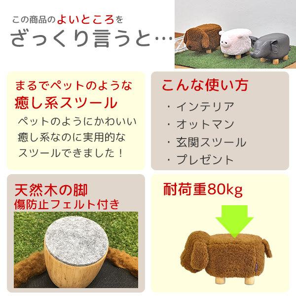 座れるぬいぐるみ アニマルスツール いぬ(ミニサイズ) ペットのような 
