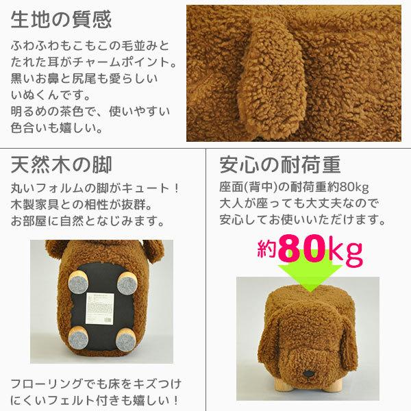 座れるぬいぐるみ アニマルスツール いぬ(ミニサイズ) ペットのような