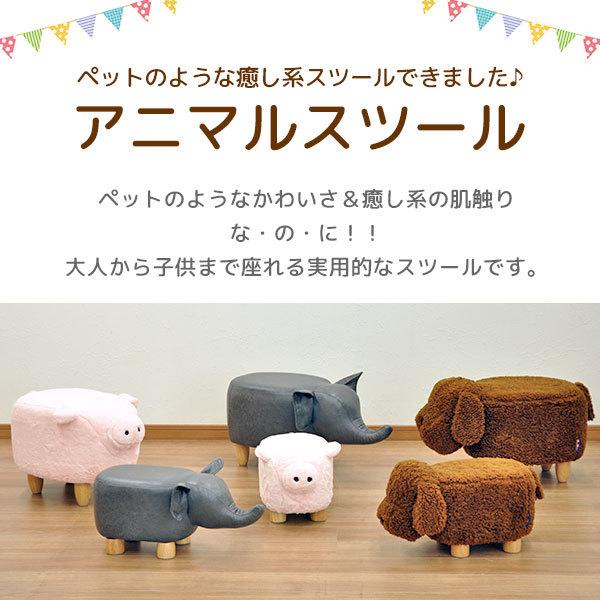 座れるぬいぐるみ アニマルスツール ぶた(レギュラーサイズ) ペットのような可愛い動物の椅子(かわいい いす)癒し系お洒落(おしゃれ)インテリア (RNAP-120)｜kaguto｜02