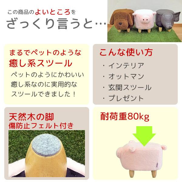 座れるぬいぐるみ アニマルスツール ぶた(レギュラーサイズ) ペットの