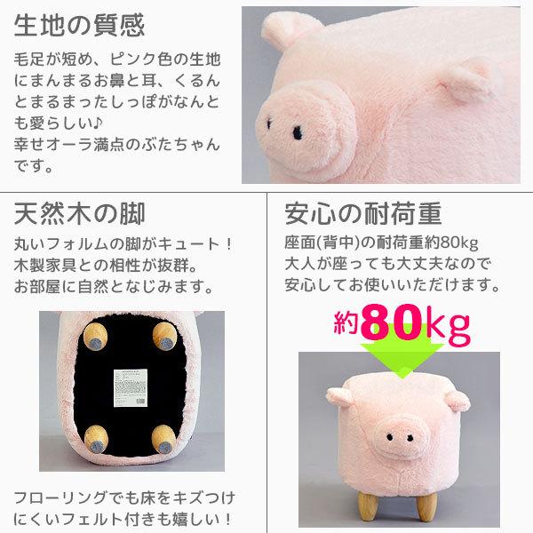 座れる ぬいぐるみスツール ぶたさん 送料無料★ 座れるぬいぐるみ アニマルスツール ぶた(レギュラーサイズ
