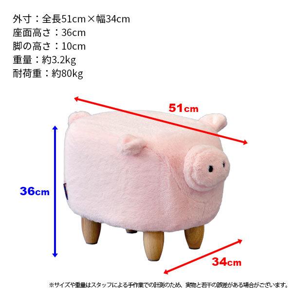 座れる ぬいぐるみスツール ぶたさん 送料無料★ 楽天市場】座れるぬいぐるみ アニマルスツール ぶた(レギュラー