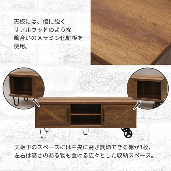 テレビ台 ローボード 150幅 ヴィンテージ風 インダストリアル風 テレビ台 ローボード 150幅 ヴィンテージ風 インダストリアル風