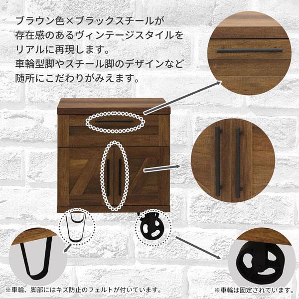 キャビネット サイドボード リビングチェスト 60幅 ヴィンテージ風