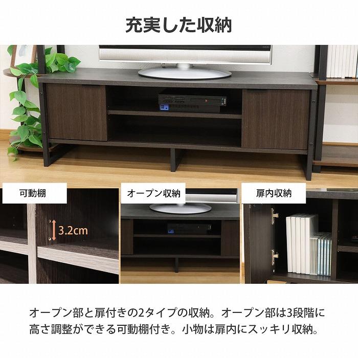 テレビ台 (約)幅120cm 最大50インチ対応 扉付き ローボード 脚付き