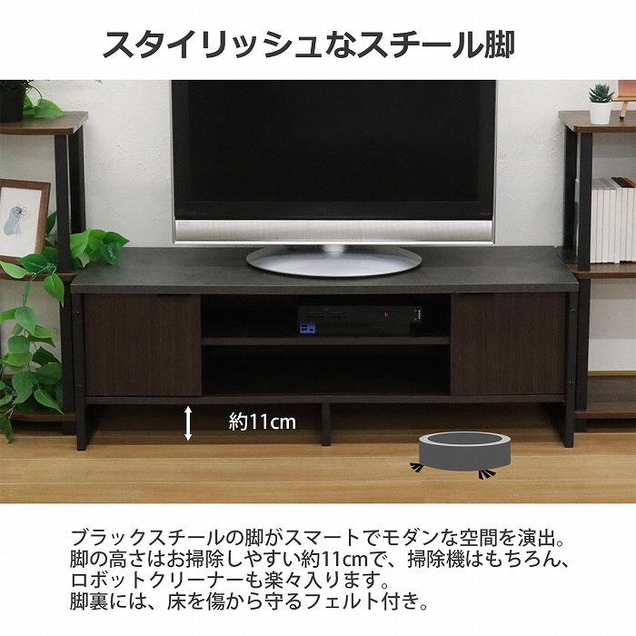 テレビ台 (約)幅120cm 最大50インチ対応 扉付き ローボード 脚付き