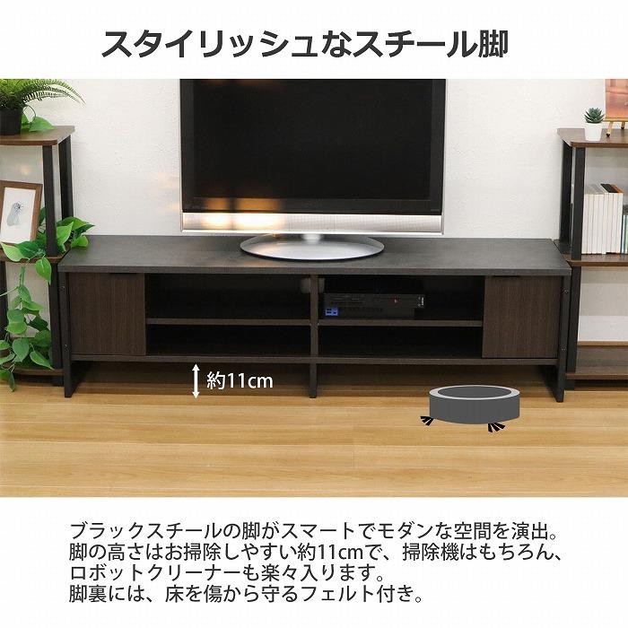 テレビ台 (約)幅150cm 最大65インチ対応 扉付き ローボード 脚付き